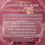 미가람부부한의원