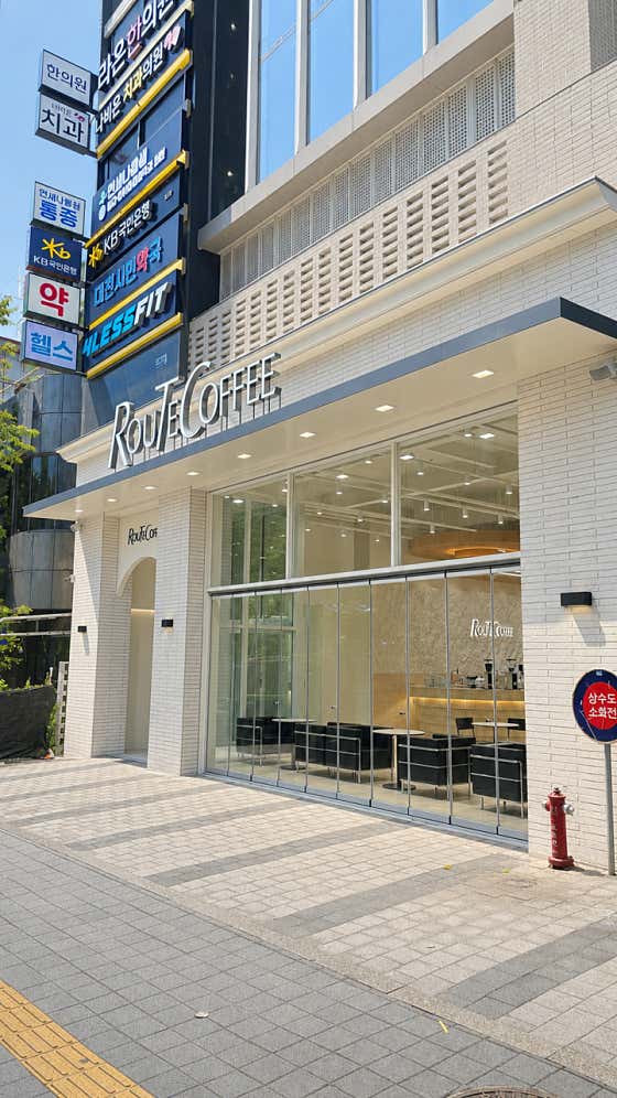 루트커피 대전복합터미널점 사진