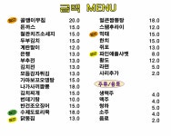 금맥
