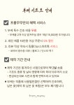 프롬무무x온아워 부케말리기 공방