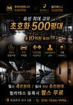 투모어휘트니스 유성온천10호점