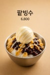 커피팀버 문성점