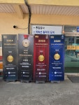 명성1급자동차종합정비