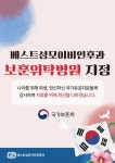 베스트성모이비인후과의원
