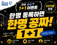 관양GDR골프아카데미