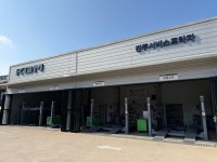 KGM 진주서비스프라자