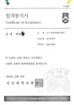 솔리드수학학원