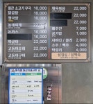 청마식당