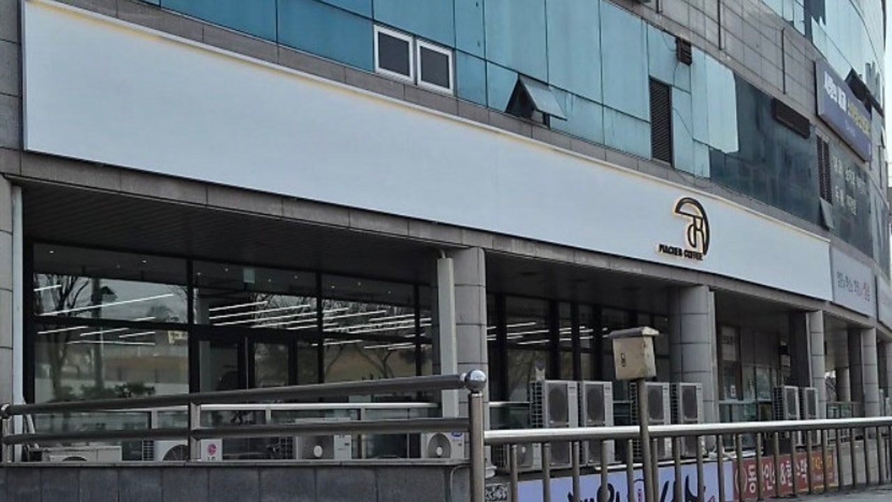 풀케르커피