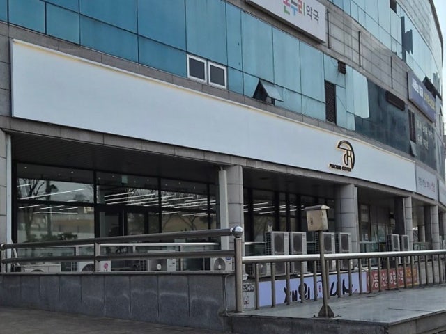 풀케르커피