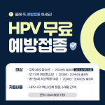 유쾌한비뇨기과의원 제주점