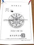 솔리드수학학원