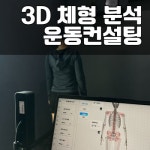 던필라테스 유촌버들점