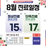 잠실성모바루다신경외과의원