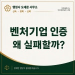 행정사오세문사무소