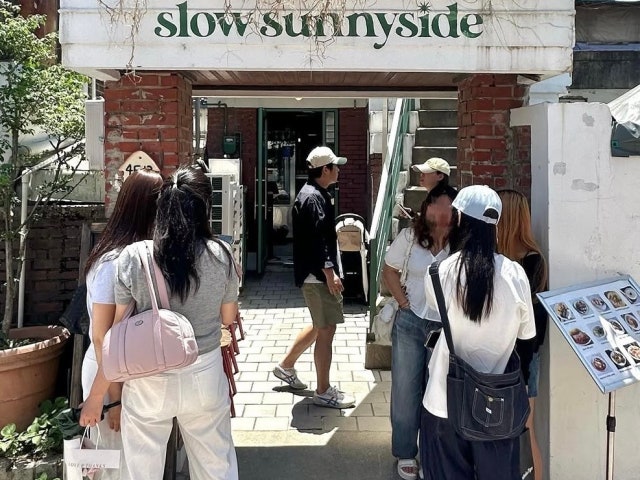 슬로우써니사이드