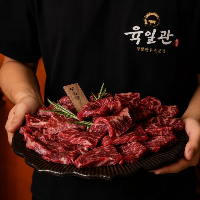 육일관 한우전문점 육류,고기요리 대표 사진