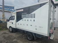 비앤오푸드