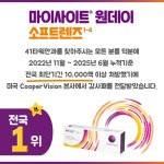 41타워안과의원