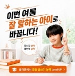 플라톤 독서토론논술 유니드공부방