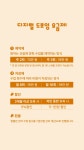 애일