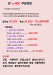 퀸 노래주점