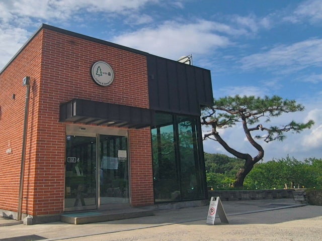 위드솔