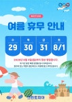 크린토피아 아산탕정지웰점
