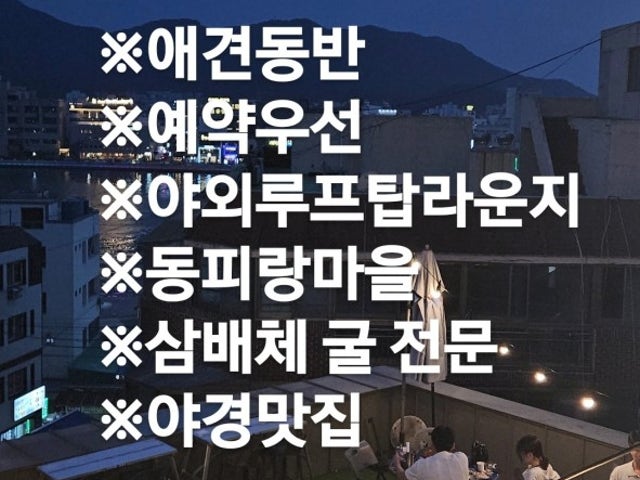 워터프론트
