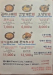 돈천동식당