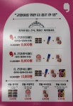 캣플 울산성남점