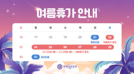 연세성모안과의원