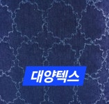 대양텍스