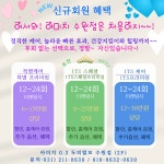 아미치0.3 수원점