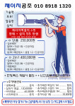 제이치공조