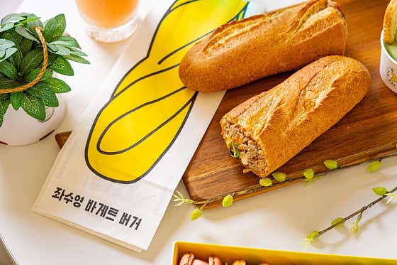 좌수영바게트버거 사진