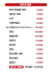 심청소갈비 광명본점