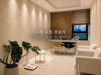 OY스튜디오 여주점