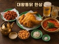 대왕통닭 명동점