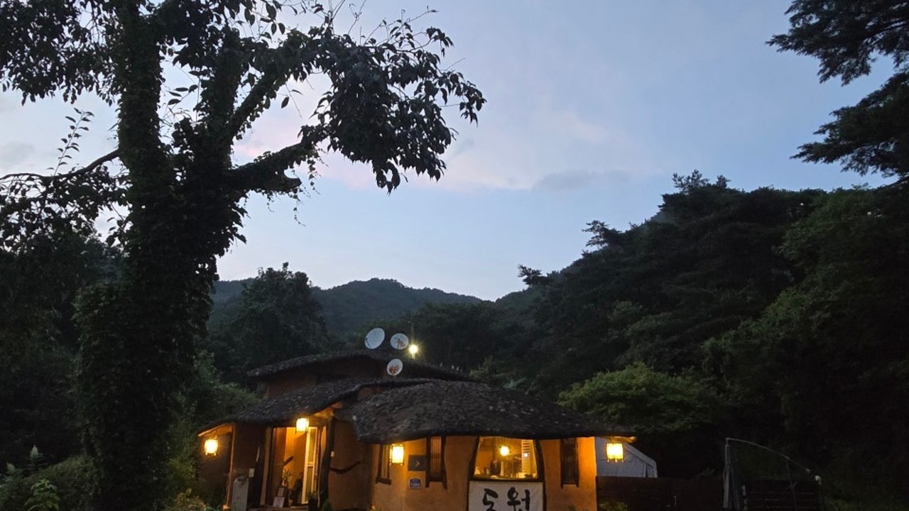 도원가든