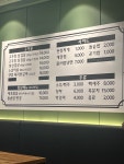 일미 숯불고추장삼겹살