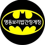 구월명동보리밥간장게장 송도점