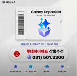 롯데하이마트 상록수점