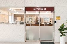 새진한방병원