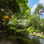 메이저 새롬현대공인중개사사무소