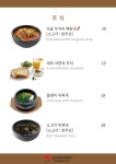 강동디아너스CC 클럽하우스 레스토랑