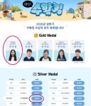 지앤비영어전문학원 패럴랙스 도남캠퍼스