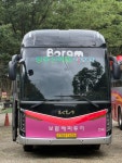 보람해피투어