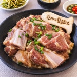 권가네 황금화로 강릉수재갈비 본점