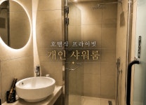 OY스튜디오 여주점